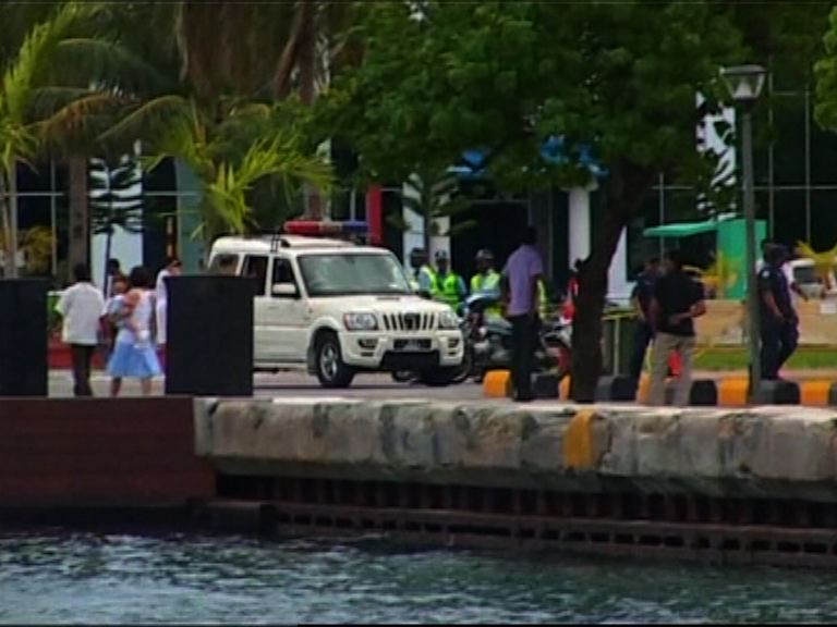 馬爾代夫保證當地遊客安全