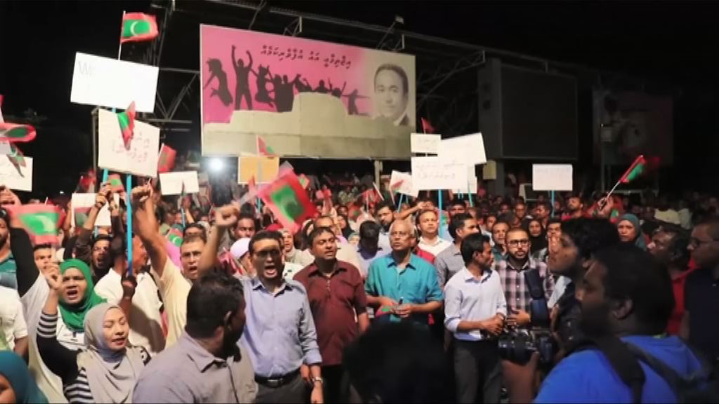 馬爾代夫頒緊急狀態令　多國喻公民暫勿前往