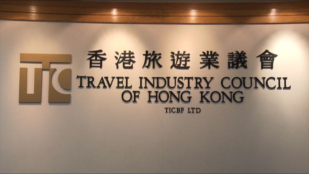 旅議會：赴馬爾代夫旅行團暫不受影響