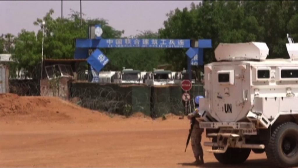 中國駐馬里維和部隊遇襲一死四傷