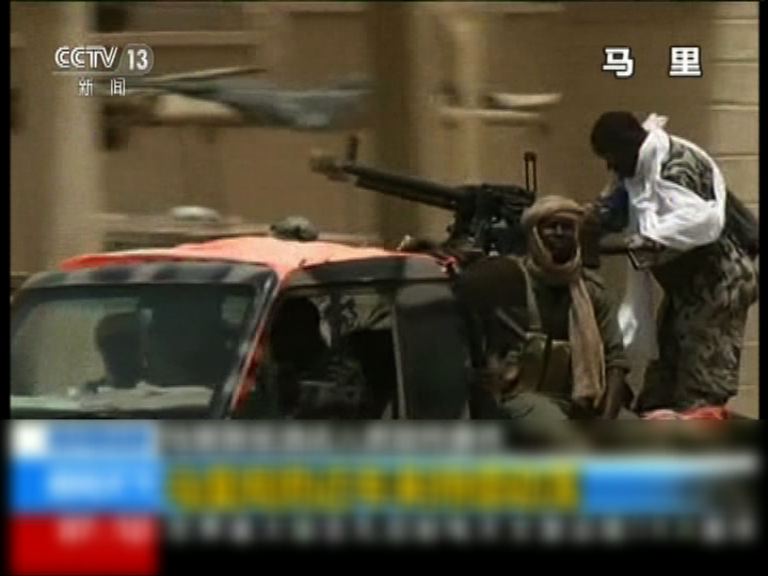 法國派反恐部隊助處理馬里襲擊事件