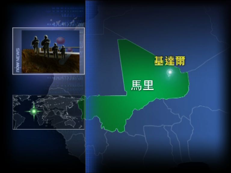 聯合國維和部隊基地遭襲擊