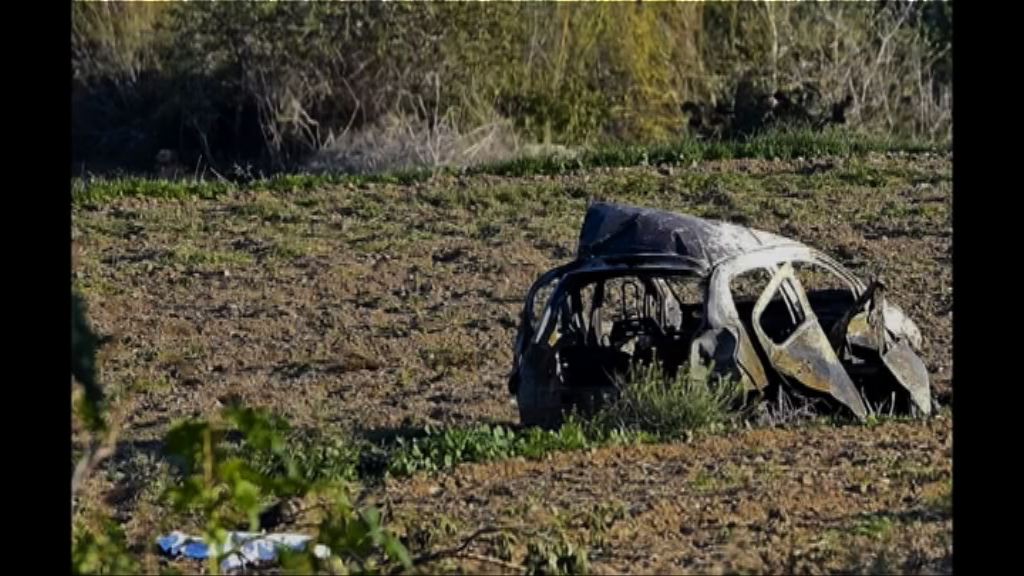 馬耳他記者遭炸彈襲擊　總理斥攻擊新聞自由