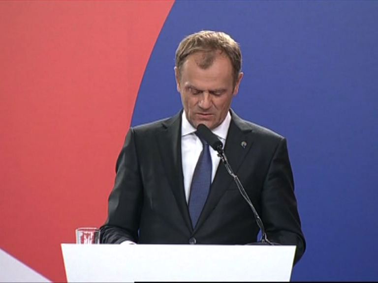 圖斯克預期難就歐盟改革達共識