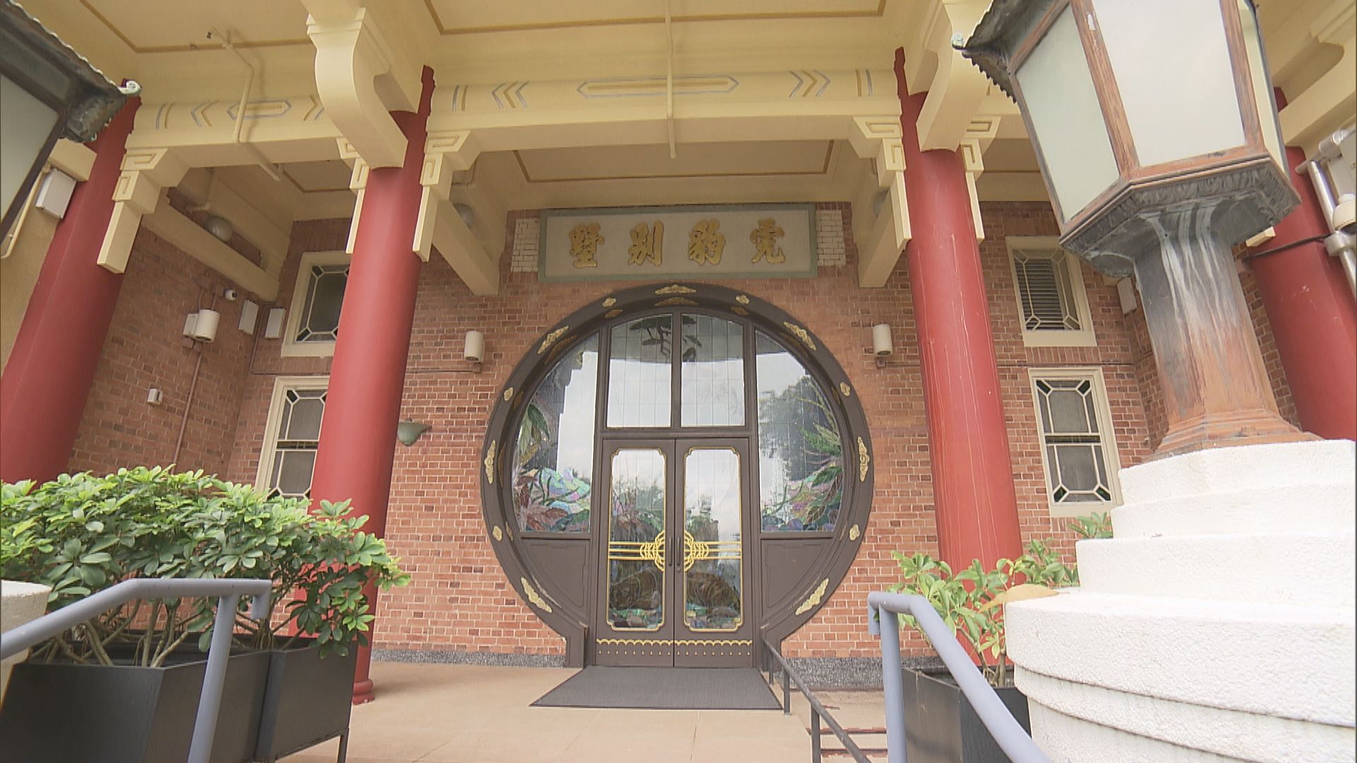 虎豹別墅周五起重開 室內多處保留當年原貌