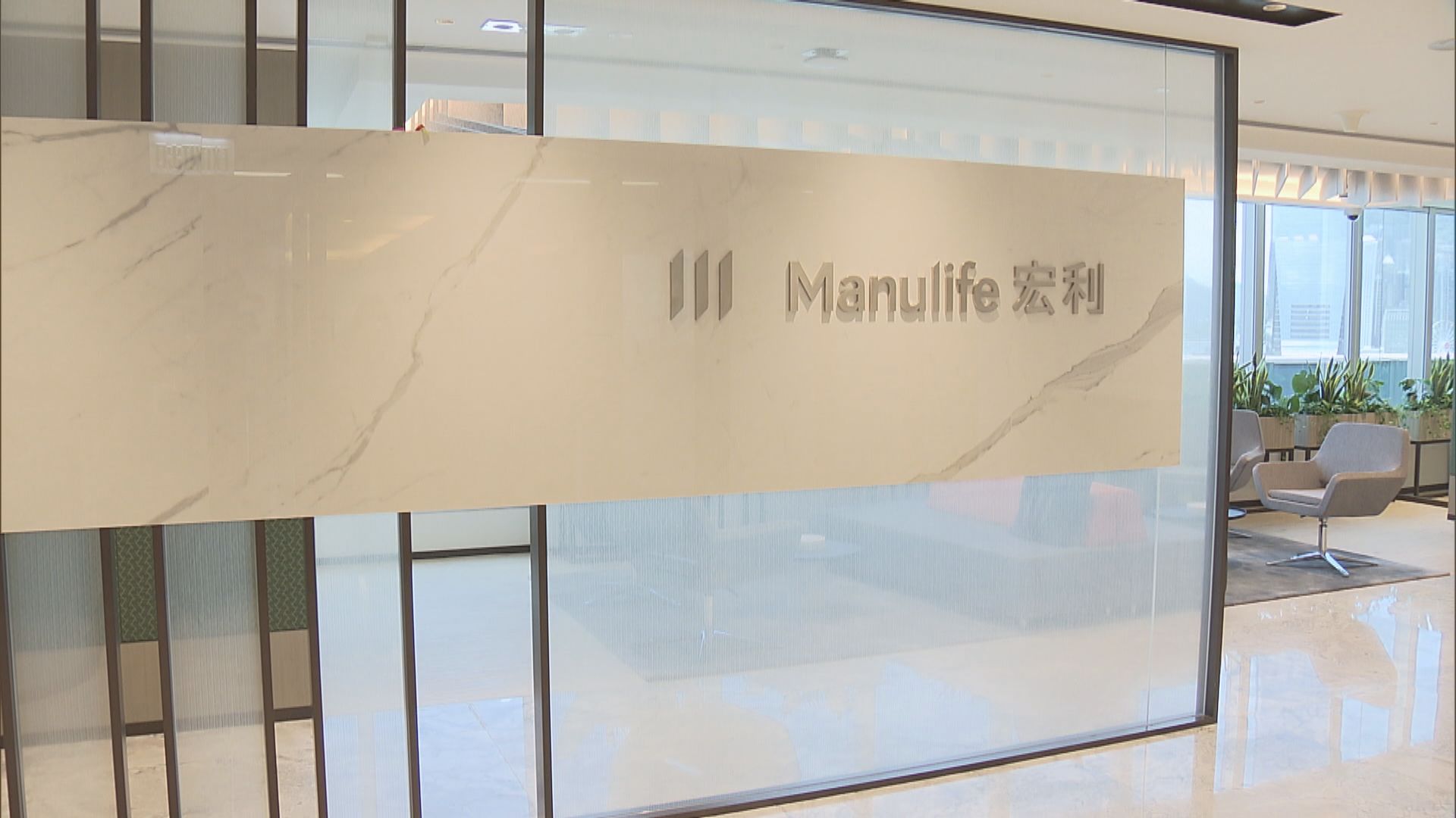 宏利金融財富及資產管理部門裁員250人