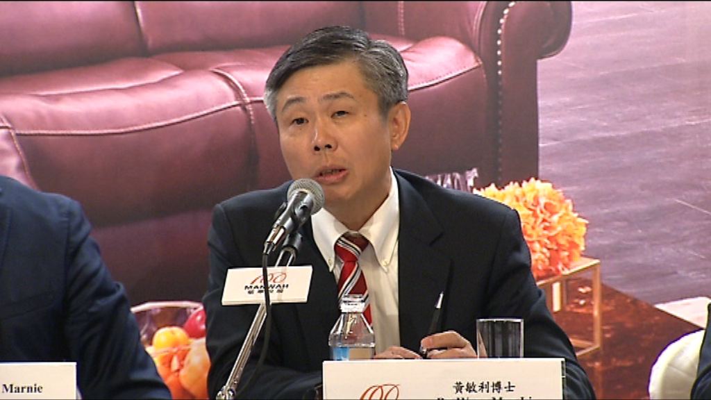 【渾水Twitter再發炮】敏華主席：指控無理、誤導