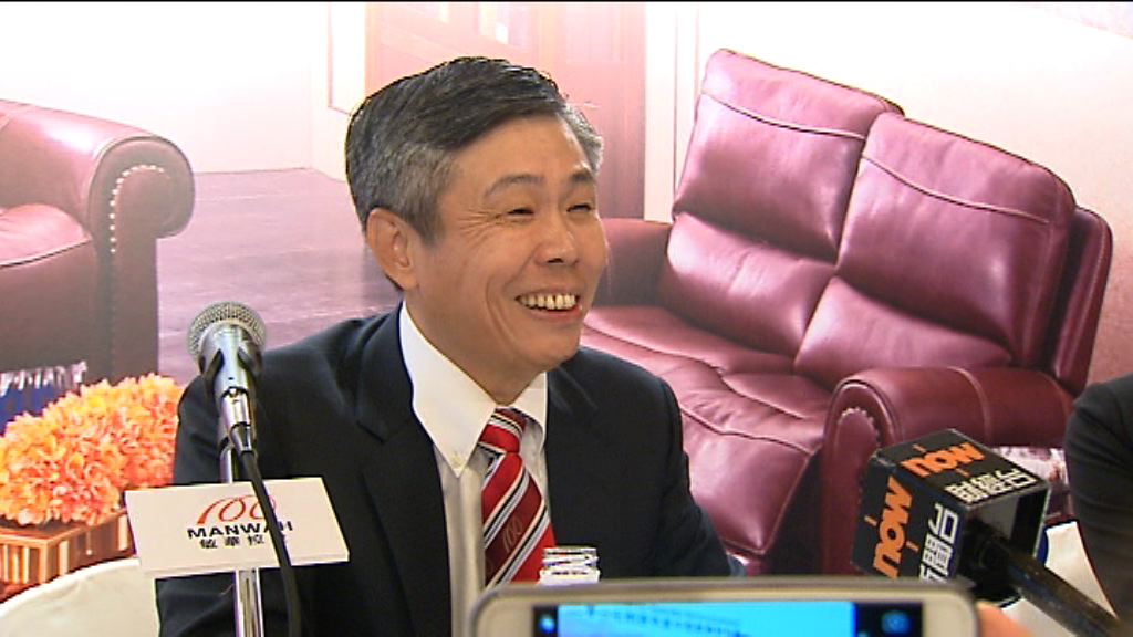 【反駁渾水指控】敏華：會考慮回購股份