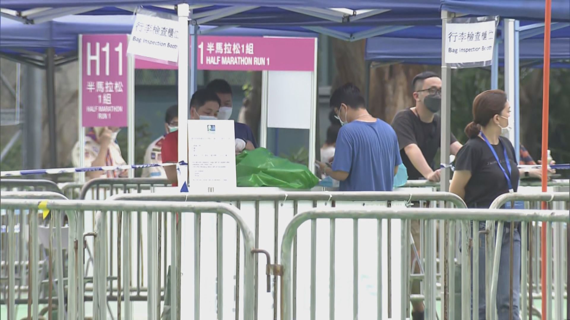渣馬周日舉行　參賽者維園領取選手包及接受檢測