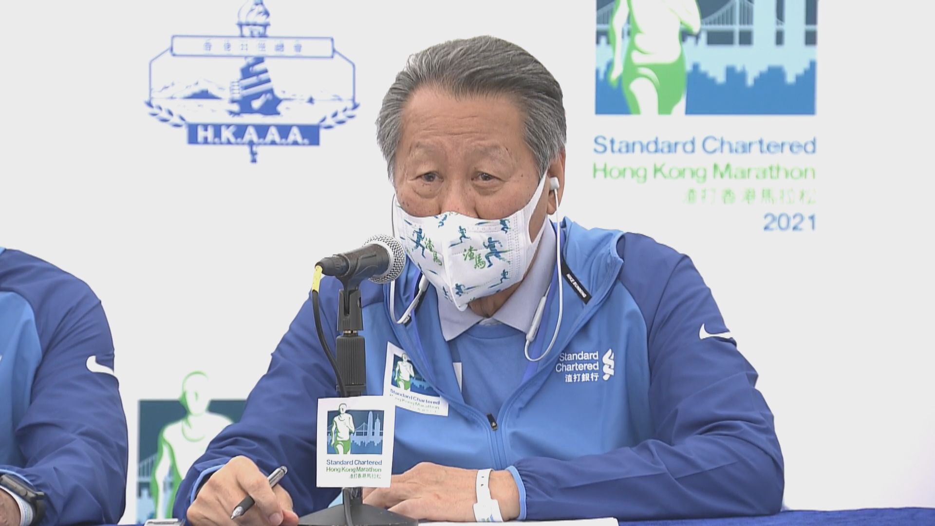 跑手穿「香港」衣服須更換　高威林︰不知道事件