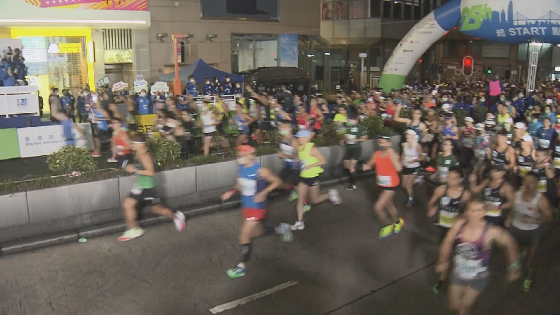 香港馬拉松開跑　參賽者分批起步