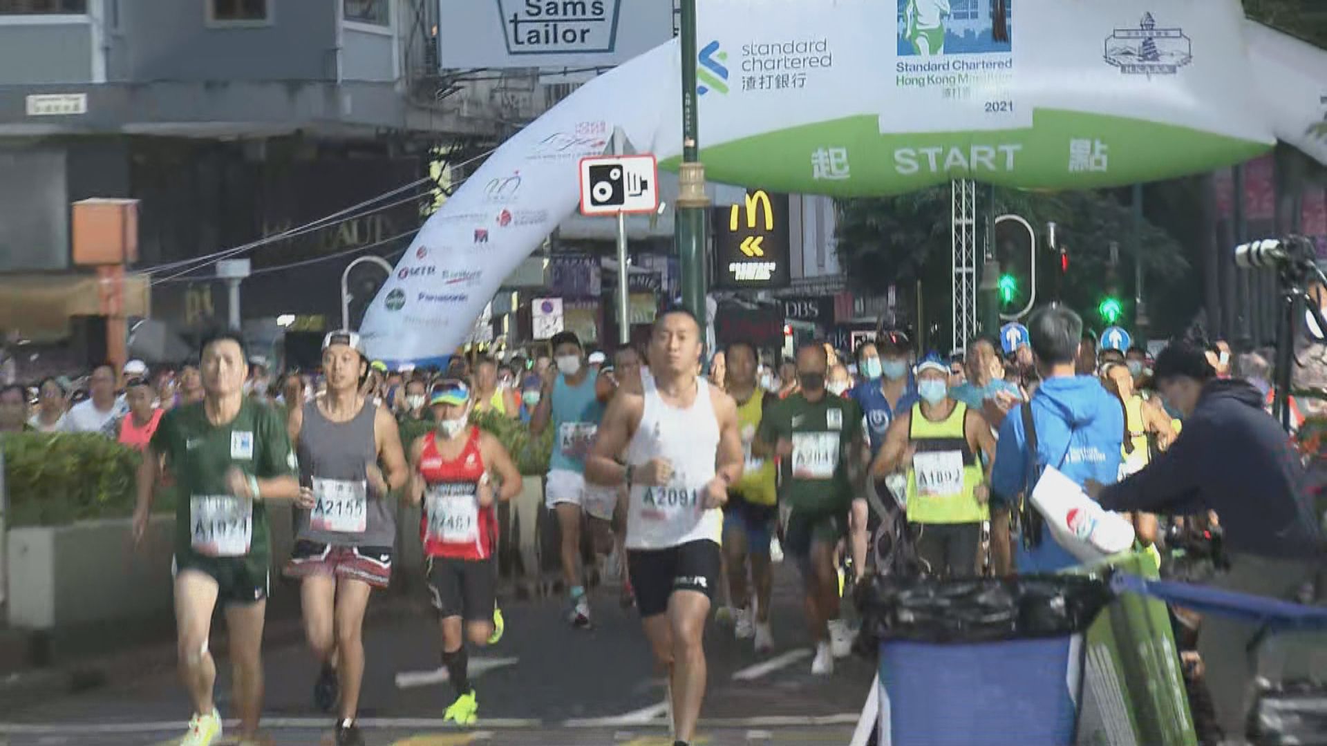渣打馬拉松參賽者賽前檢測　賽事期間不用戴口罩