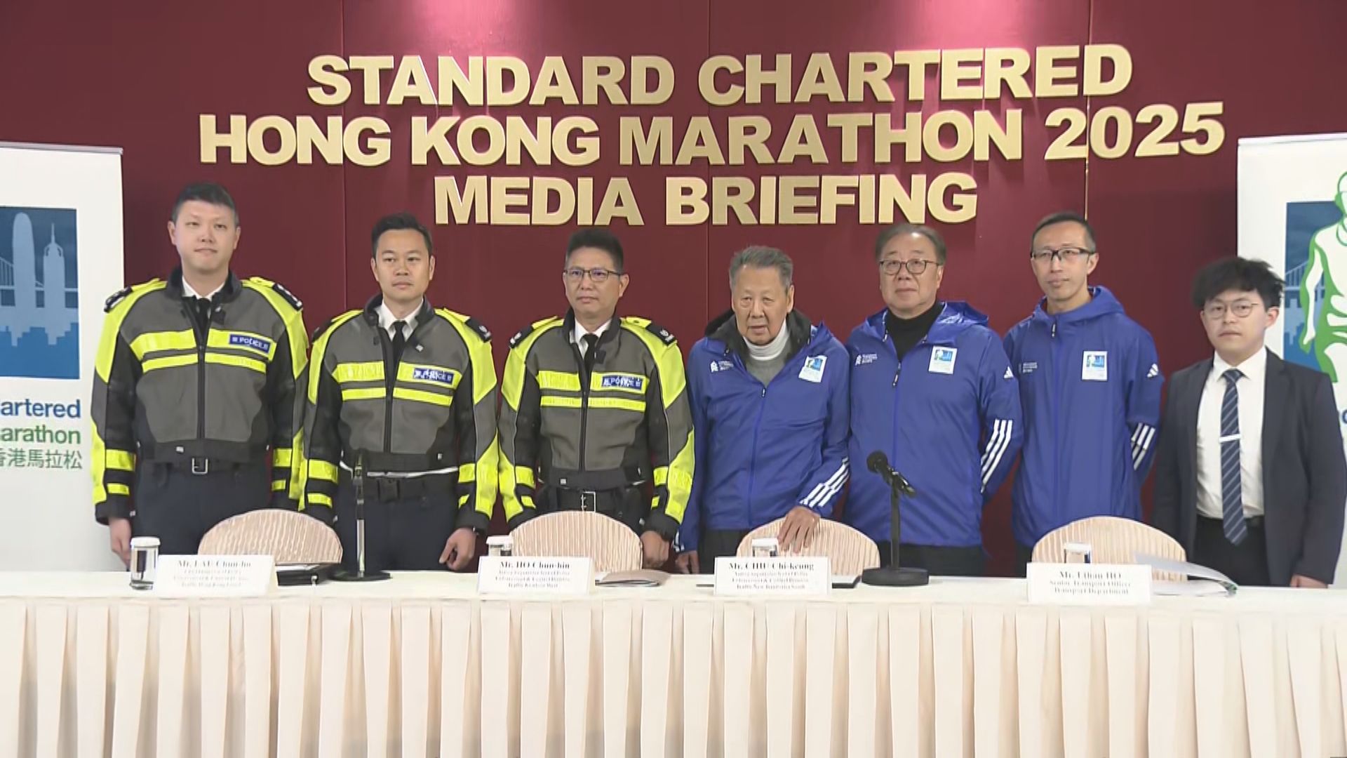 香港馬拉松周日舉行　周六深夜起分階段封路