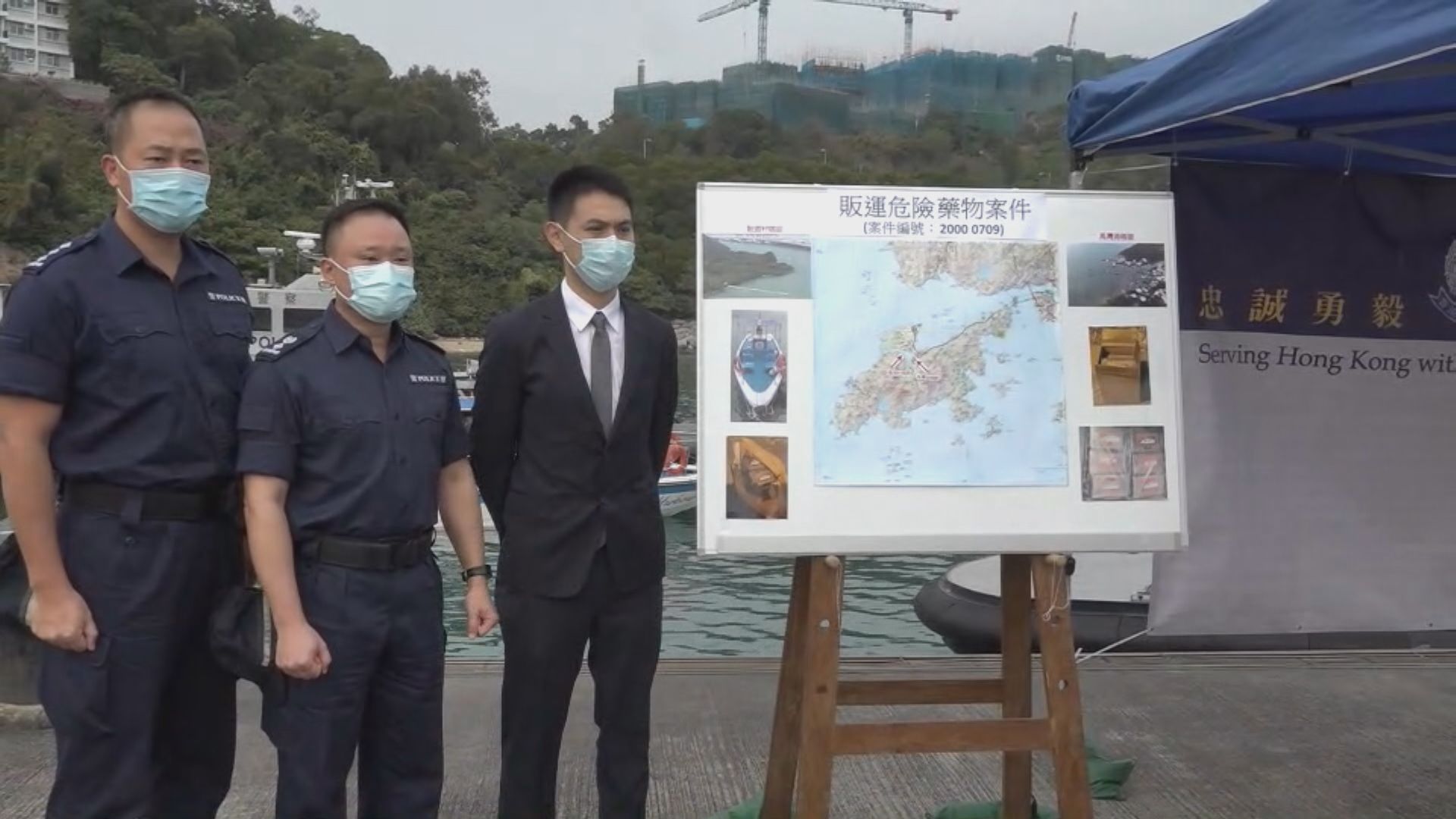 警方搗破海路販毒案　共檢獲20公斤可卡因