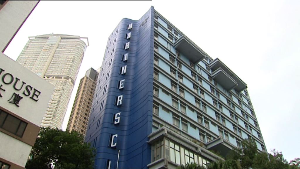 海員俱樂部獲准以原址換地方式重建