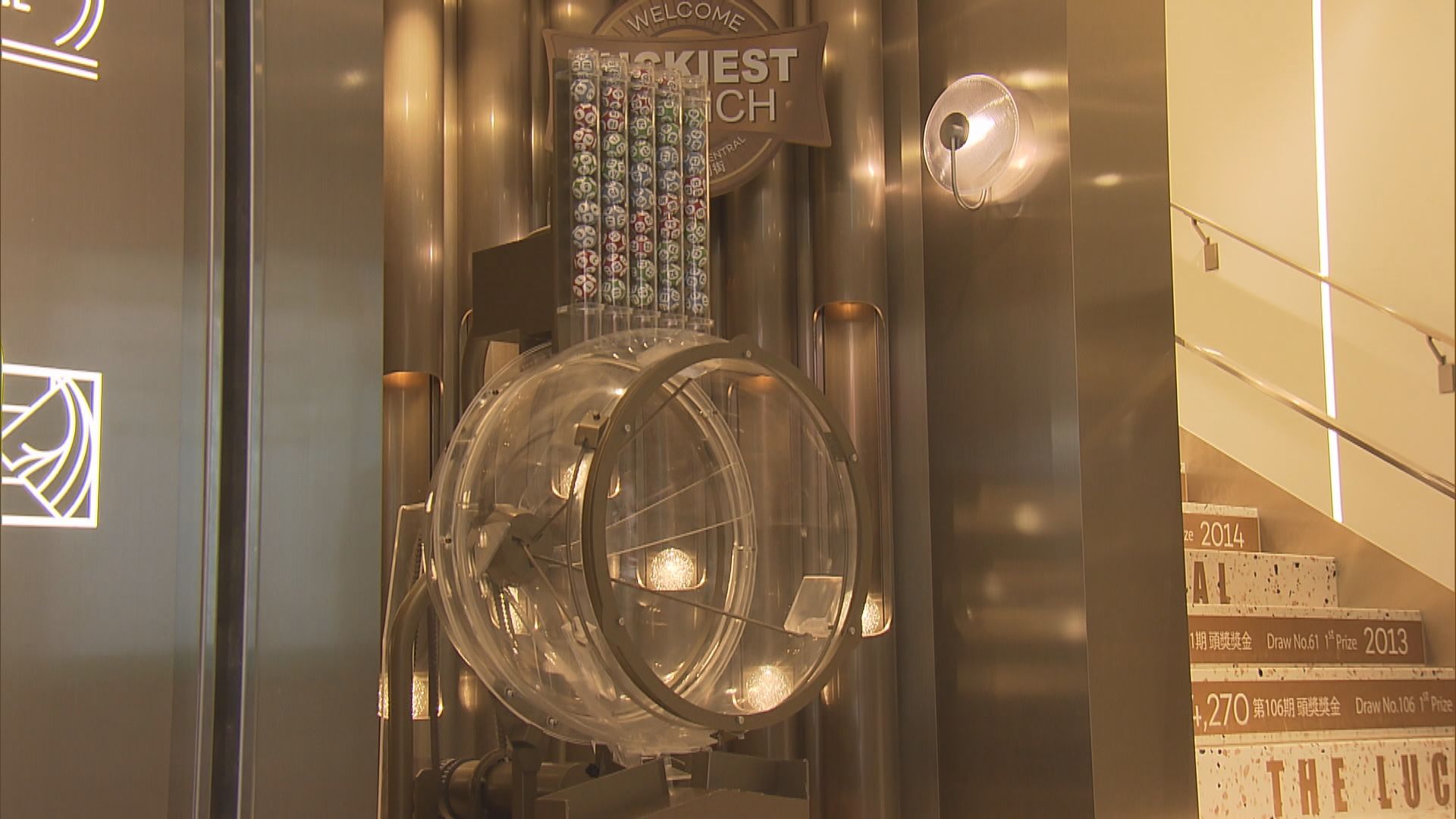 8000萬元新春金多寶攪珠　市民稱中頭獎都要上班