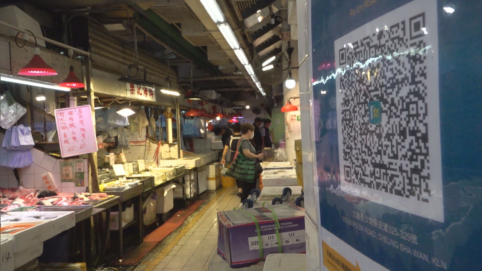 食環街市須用安心出行　檔販指生意大跌約一半