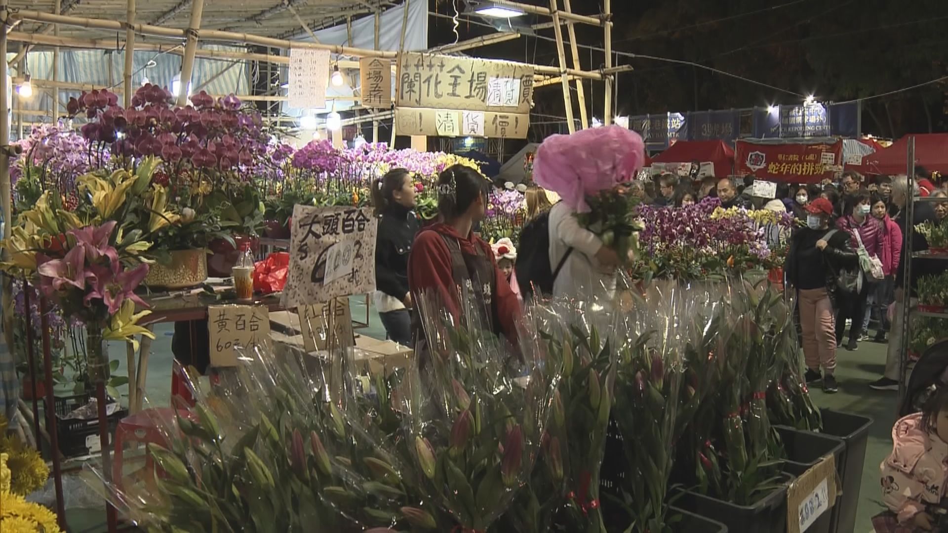 維園年宵市場最後一晚　不少檔主割價促銷