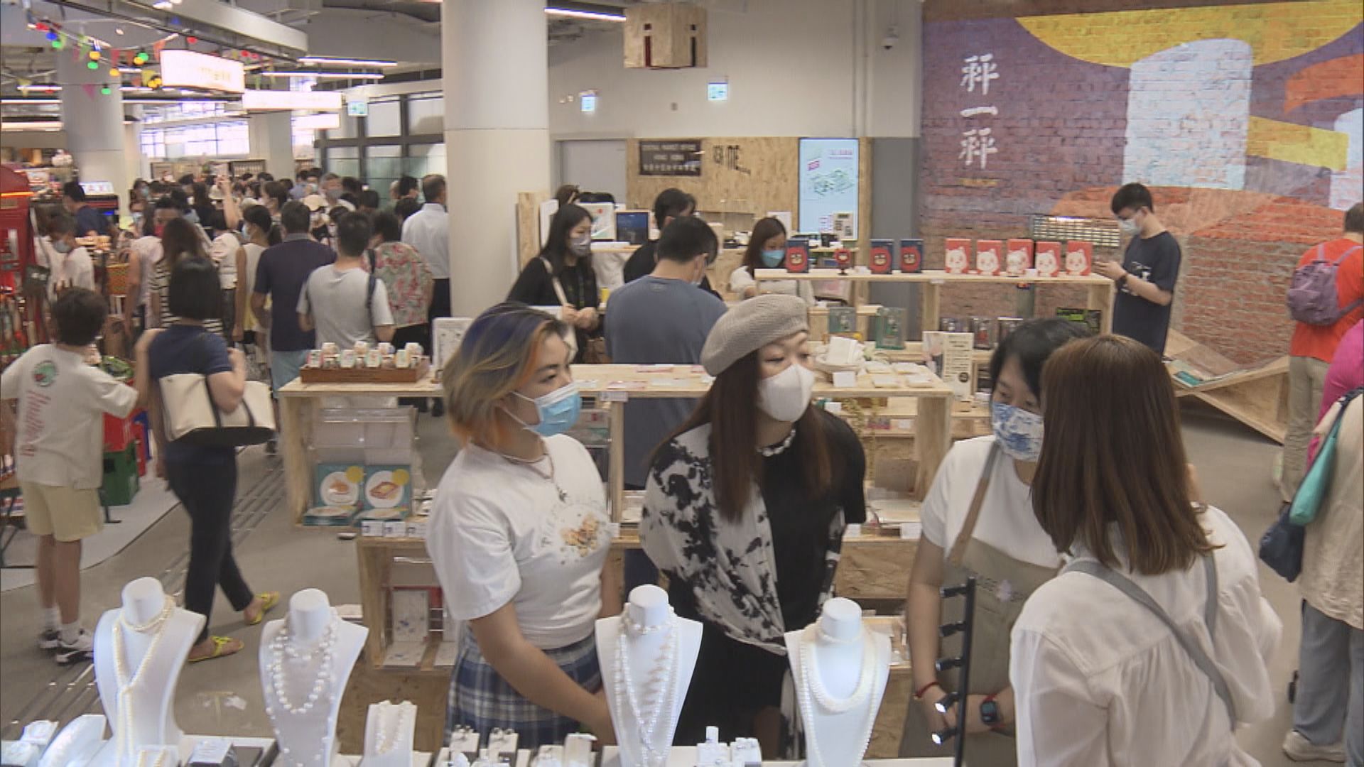 中環街市活化後首日試業　吸引大批市民參觀