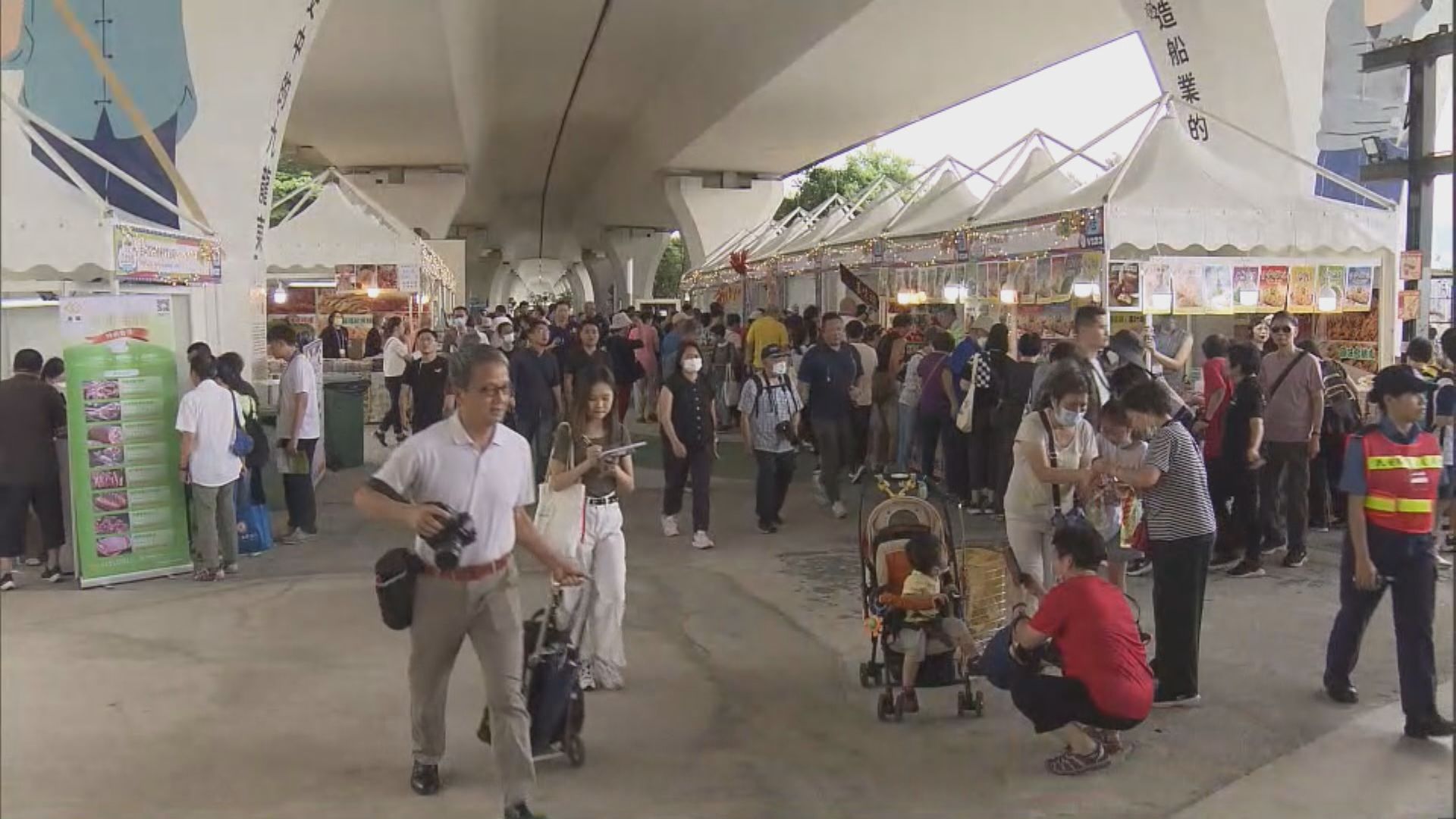 觀塘海濱舉行第三場「開心香港」美食市集