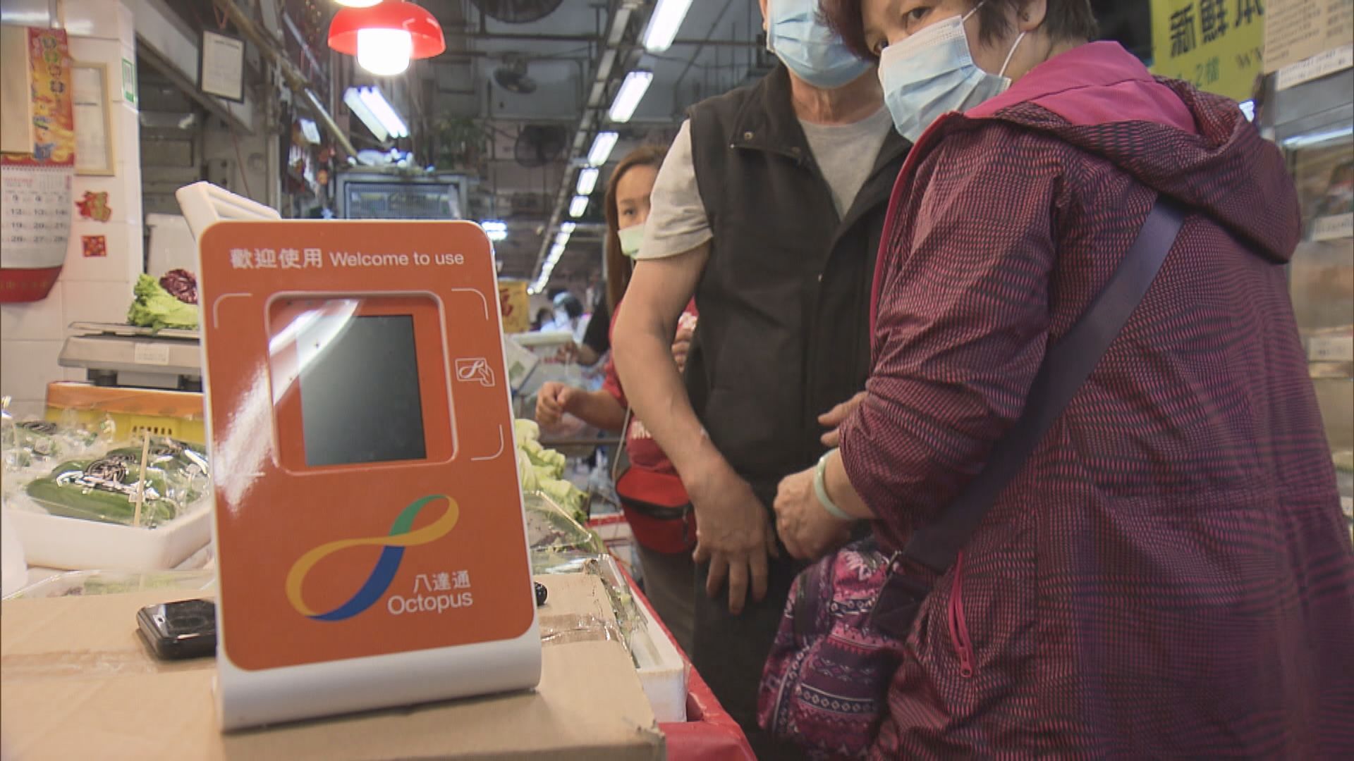 街市資助非接觸式付款裝置反應不理想