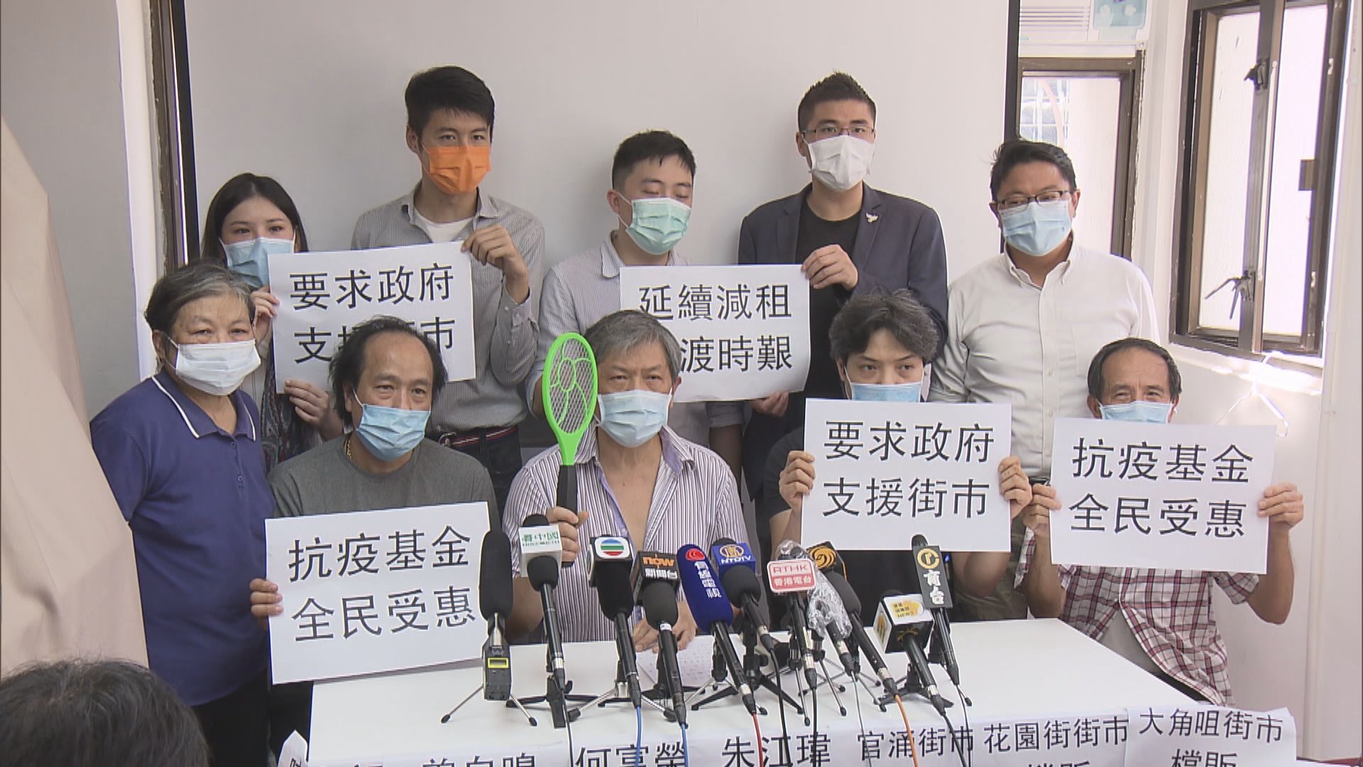 街市檔販稱疫情下生意大減　兩輪防疫基金未能受惠