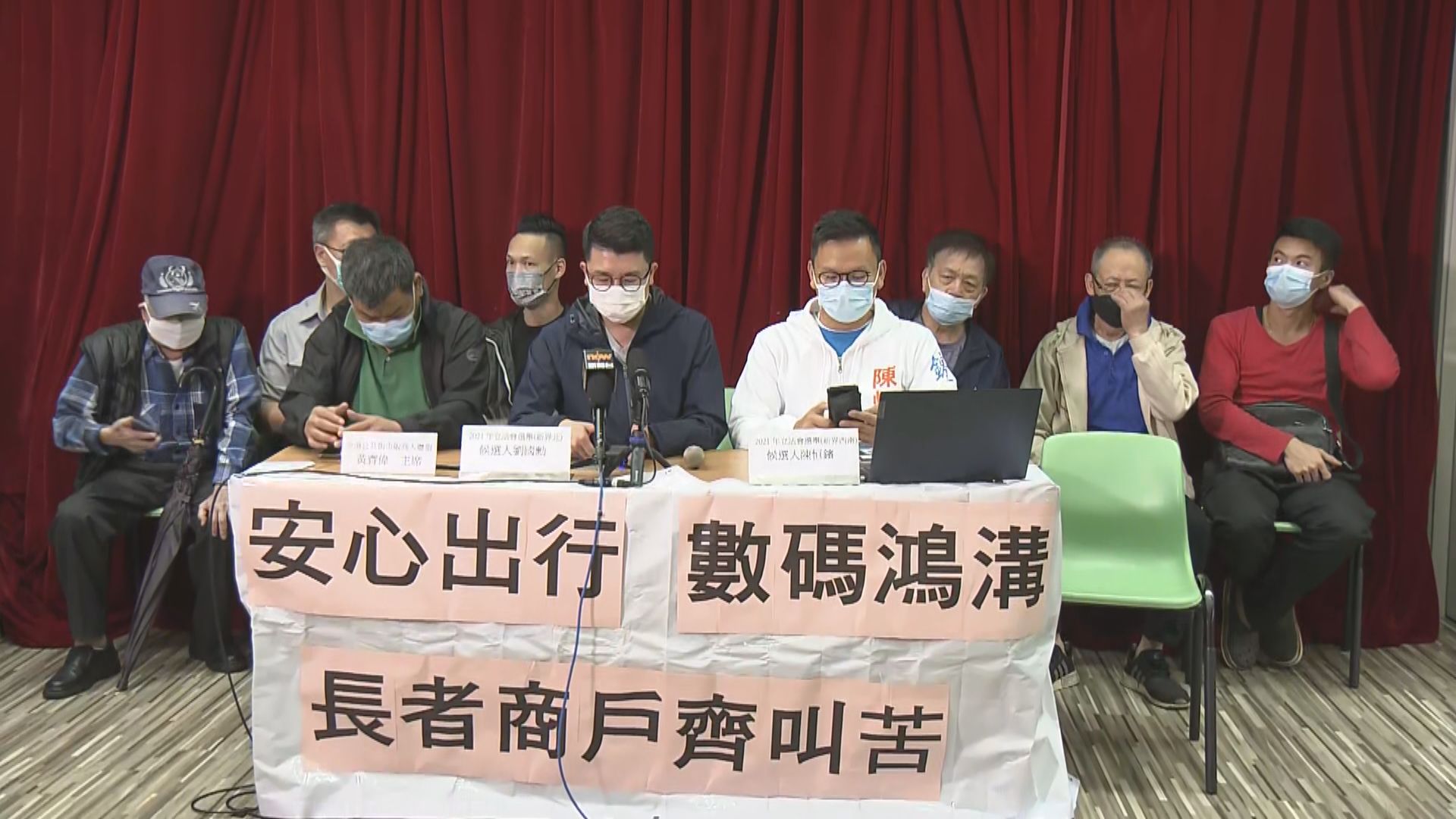 公共街市販商大聯盟促政府豁免街市用安心出行