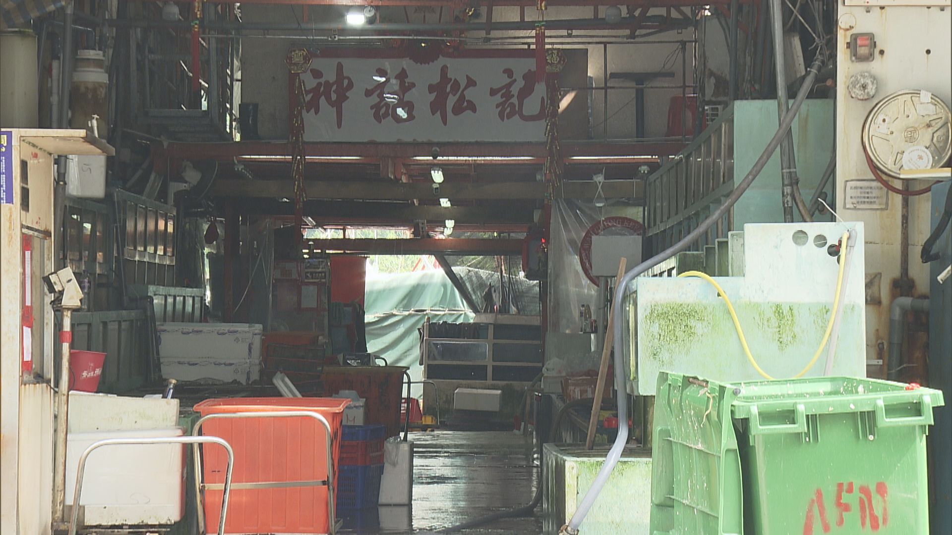 競委會再查香港仔魚市場  涉合謀定價、瓜分市場等反競爭行為