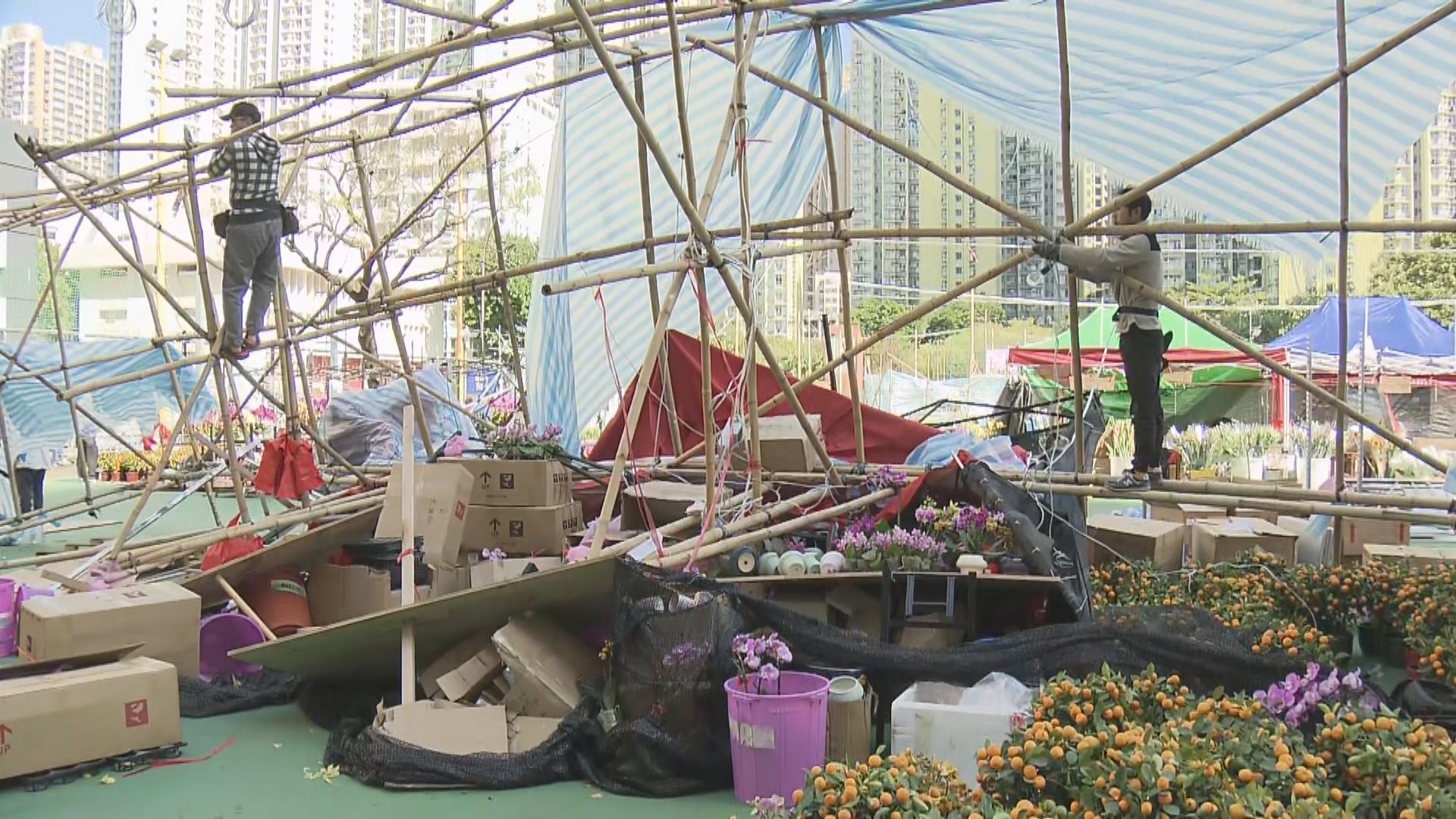 慈雲山年宵市場多個攤檔被強風吹塌　長沙灣年宵市場一度暫停開放