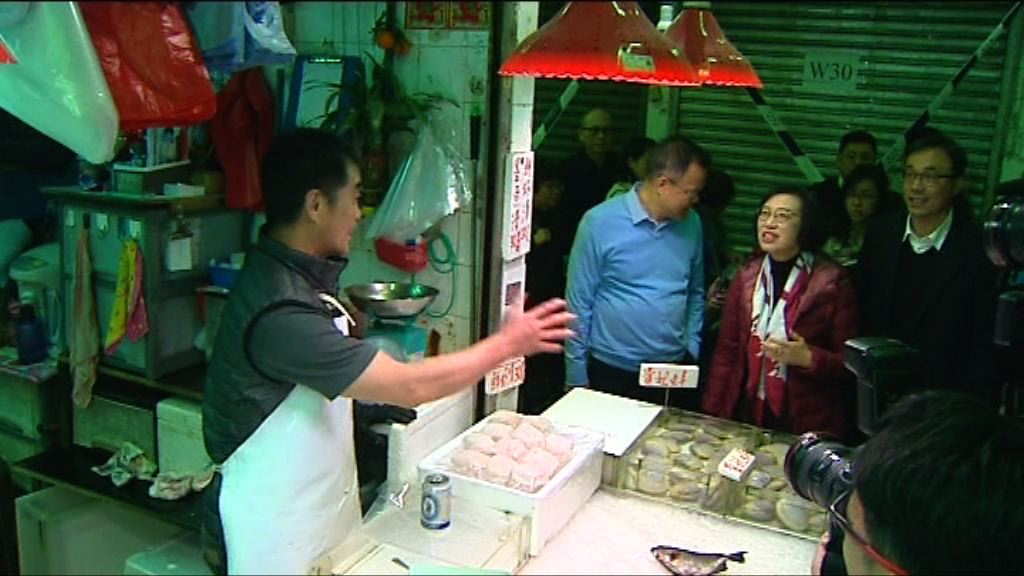 陳肇始巡視大圍街市