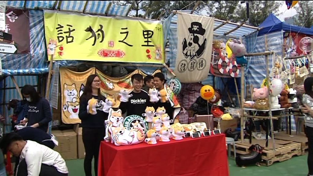 一年一度年宵開幕