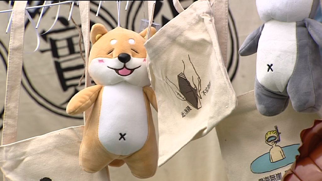 年宵開鑼　不少攤檔售賣以狗為主題產品