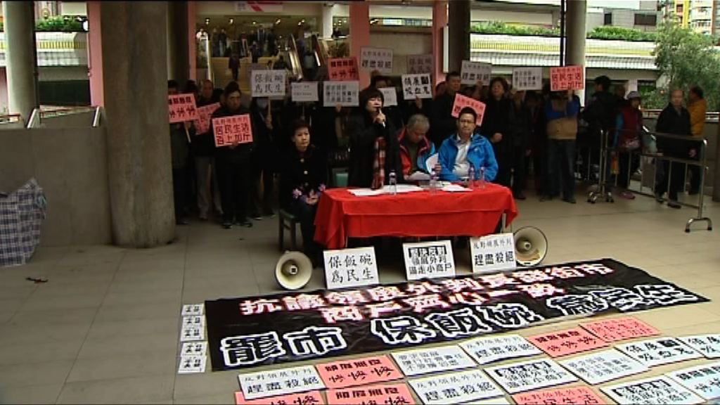 長發街市商戶批評領展毫無誠意