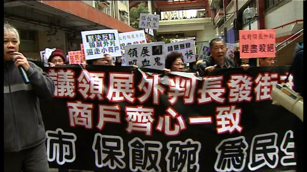 青衣長發街巿商戶憂新外判商大幅加租罷市