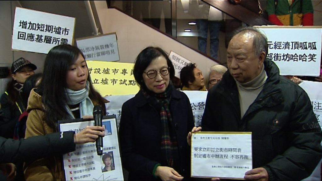 陳肇始與關注公營街市等團體會面