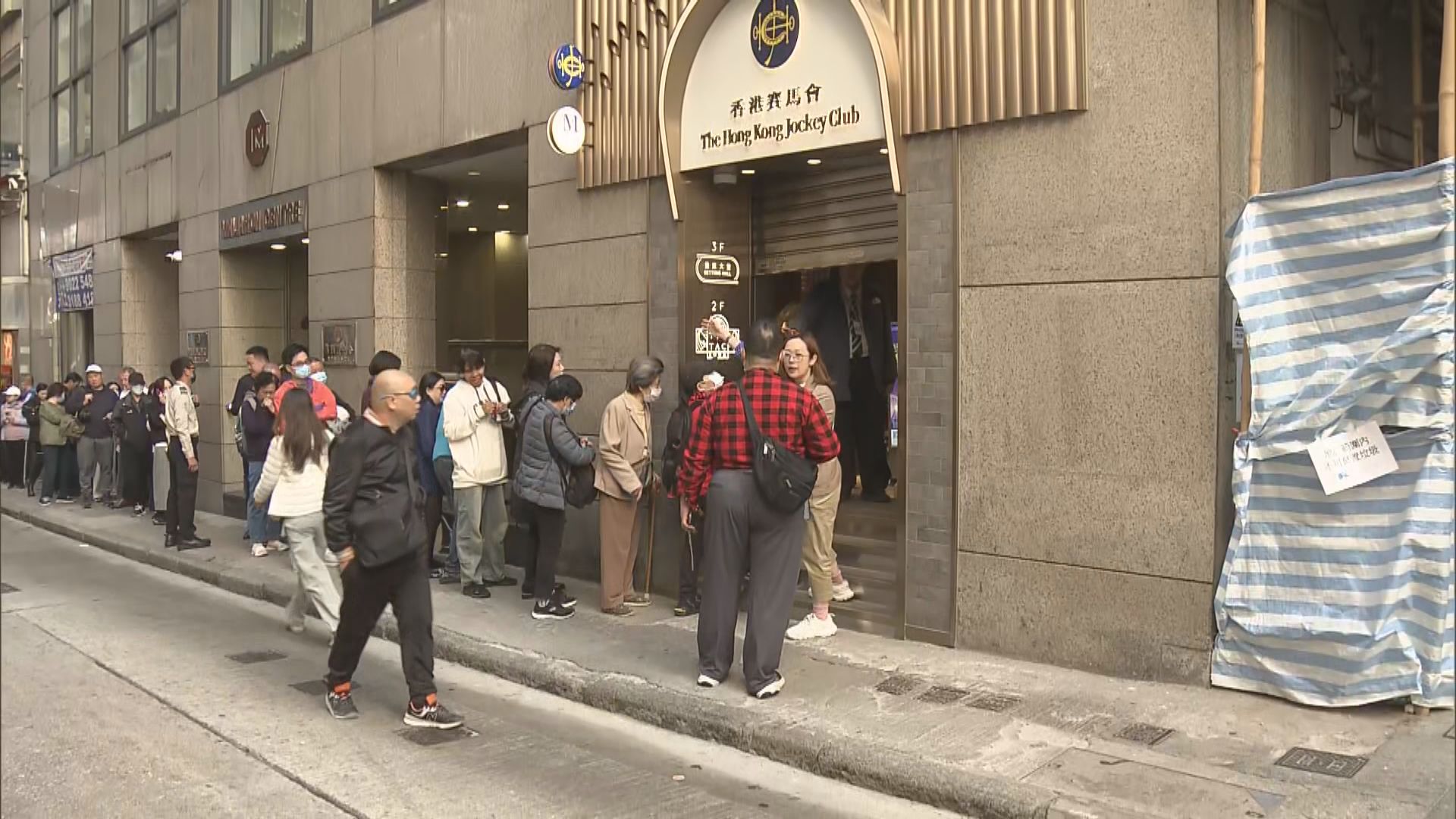 1.28億元頭獎六合彩晚上攪珠　士丹利街投注站未開門已現人龍