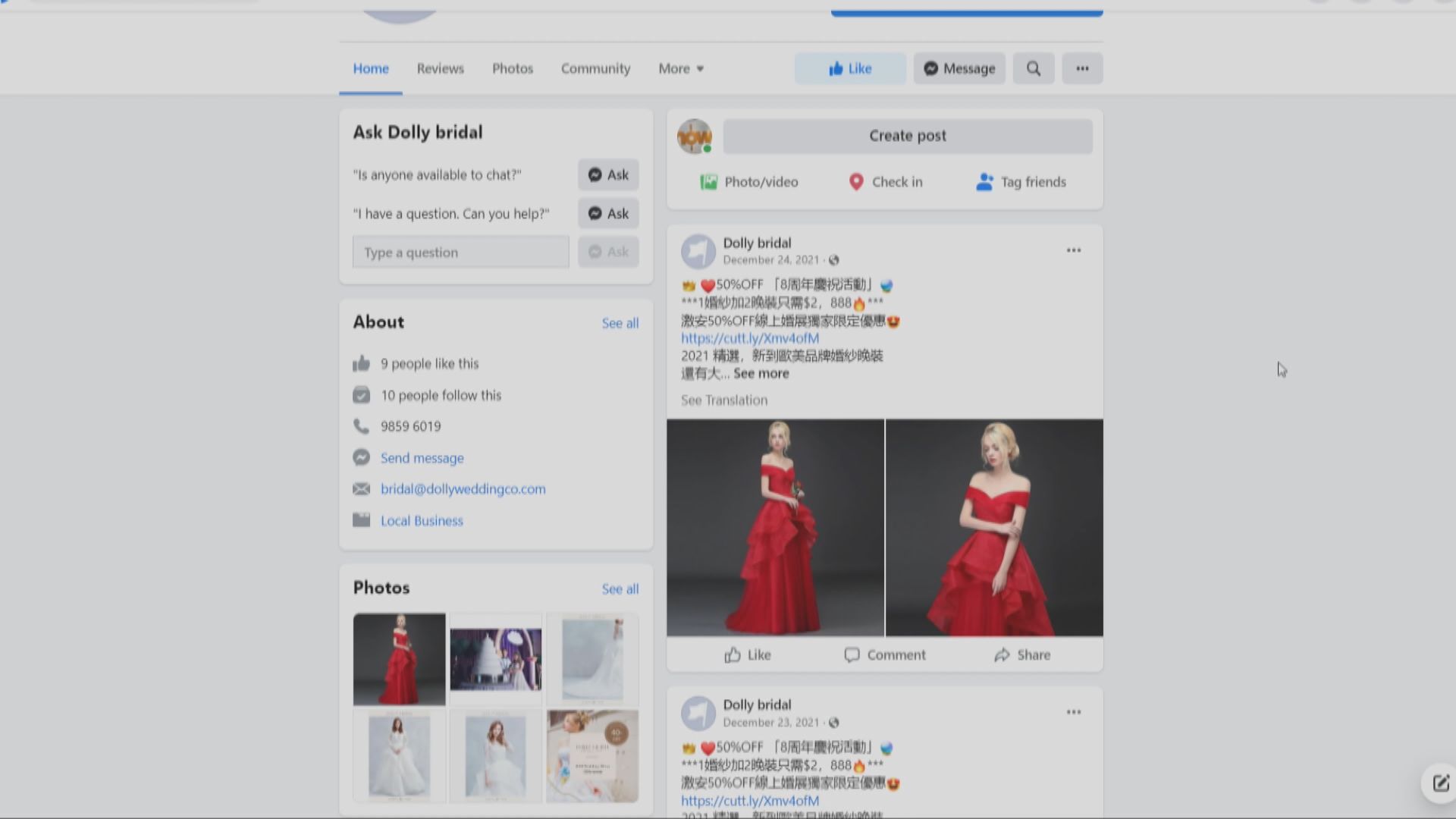 工聯會接婚紗店結業顧客求助　消委會稱高度關注