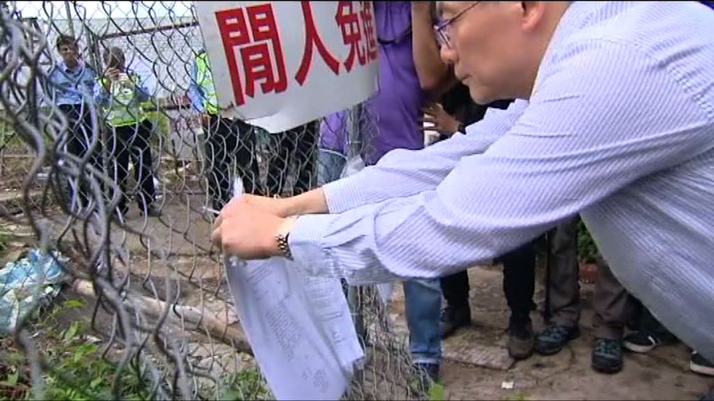 恒基代表到馬屎埔村張貼法庭指示