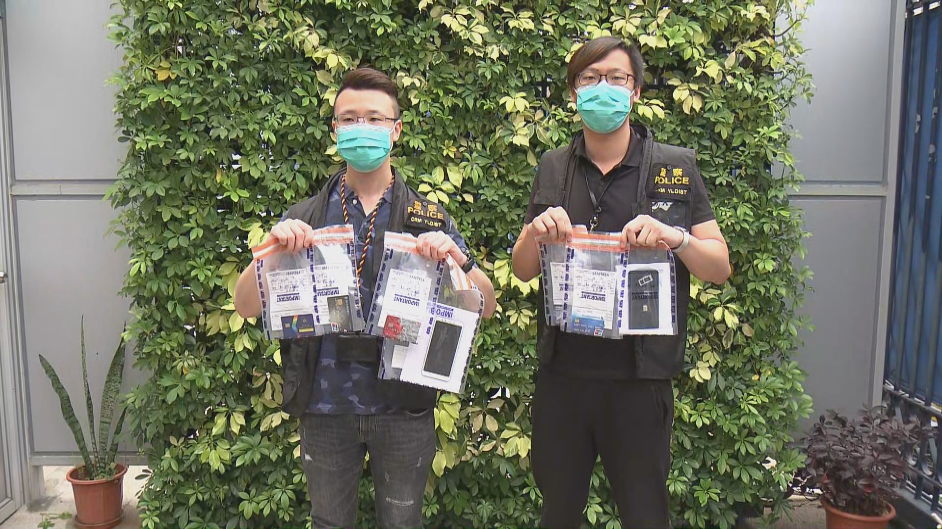 警方偵破口罩騙案涉款逾20萬元　拘一男