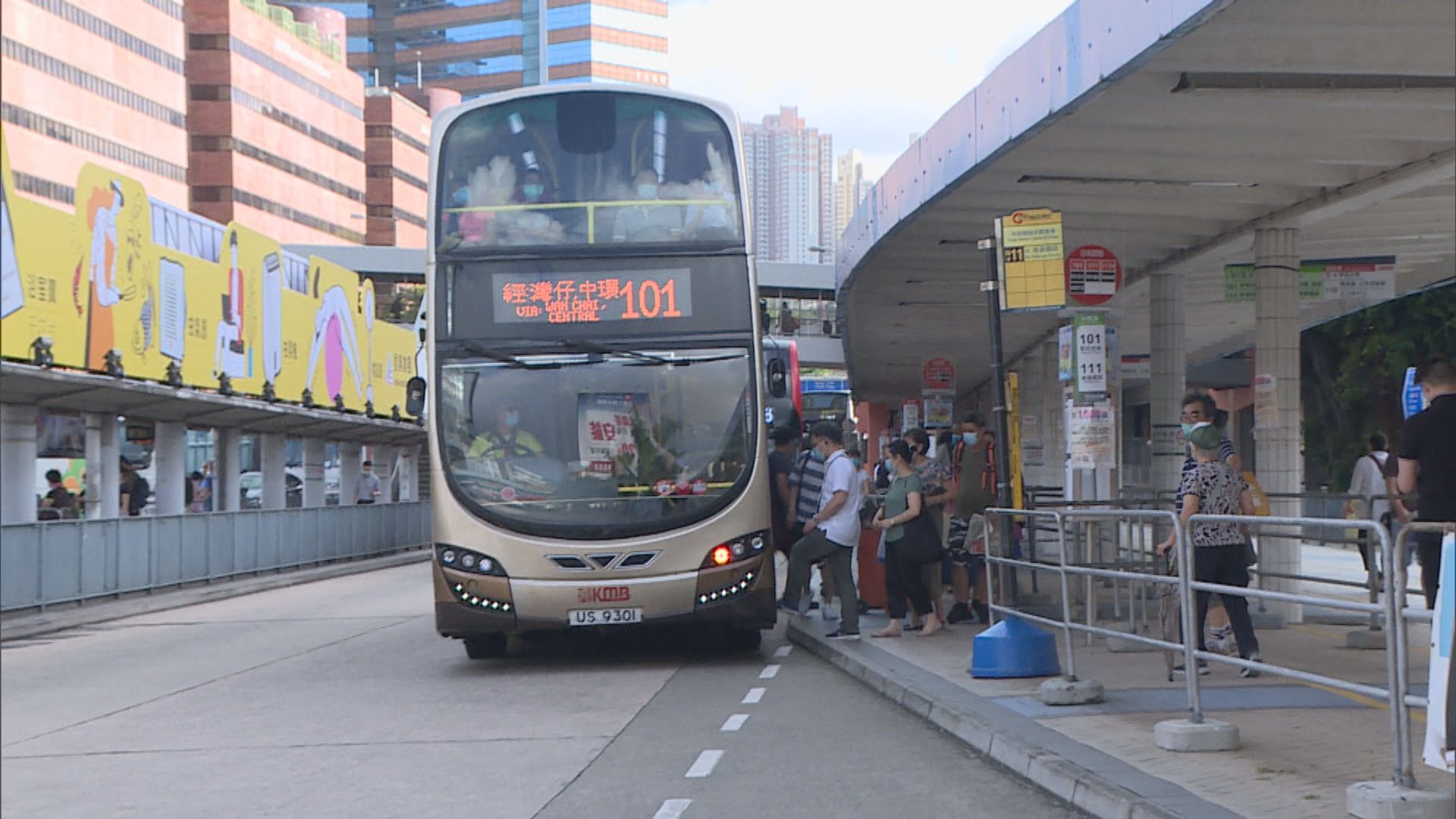 九巴：已發內部指引　車長可拒絕違規乘客上車