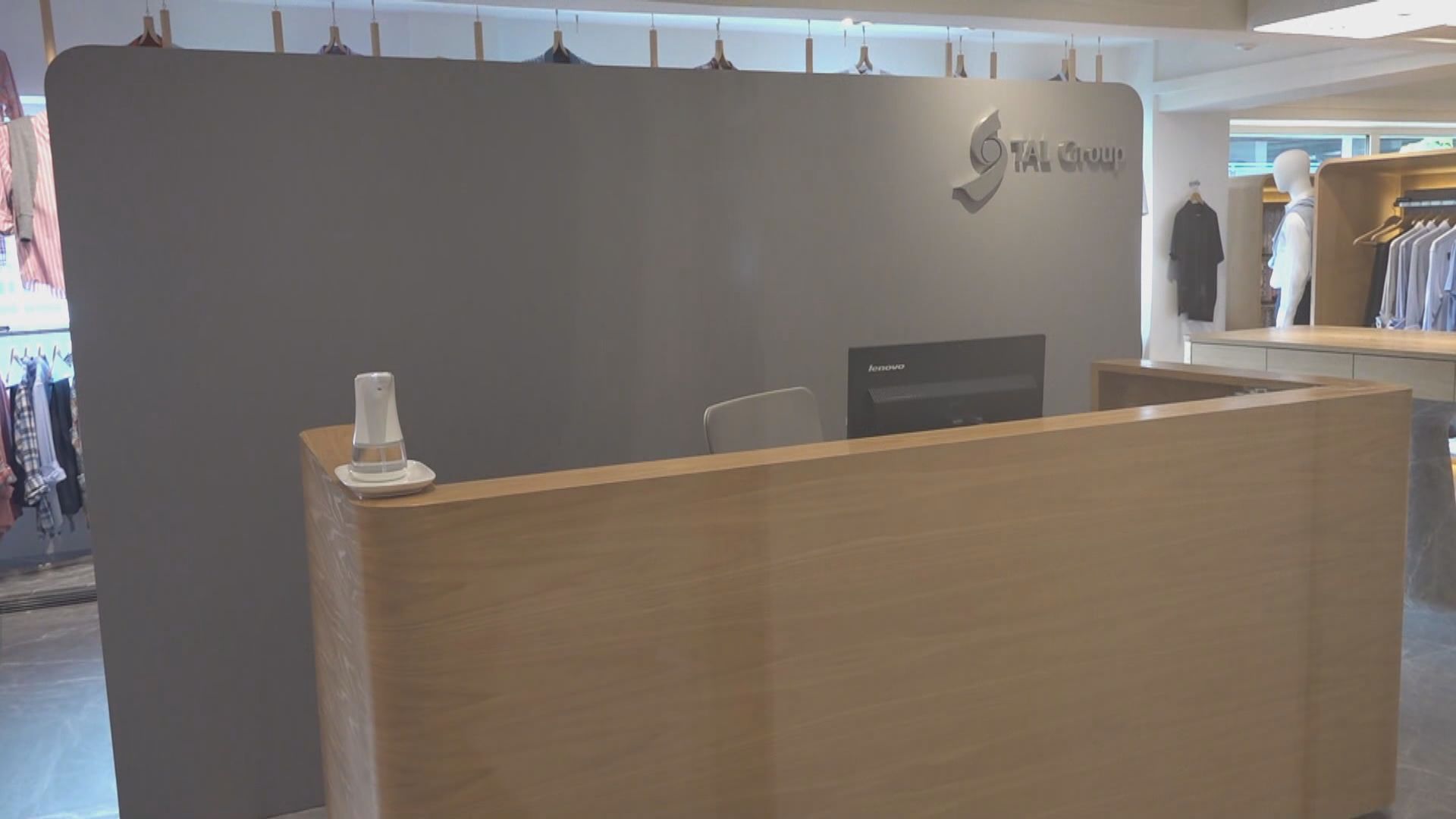 南豐紗廠：以象徵式港幣一元租出場地擺放車間