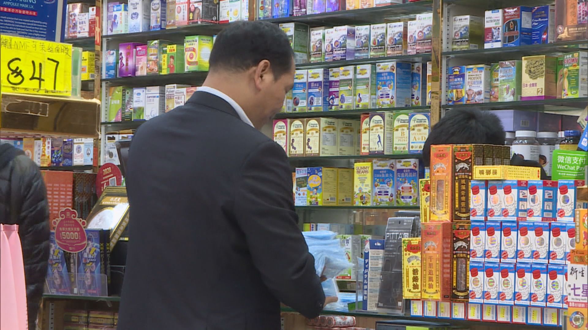 藥房稱口罩供貨緊張正尋找新貨源