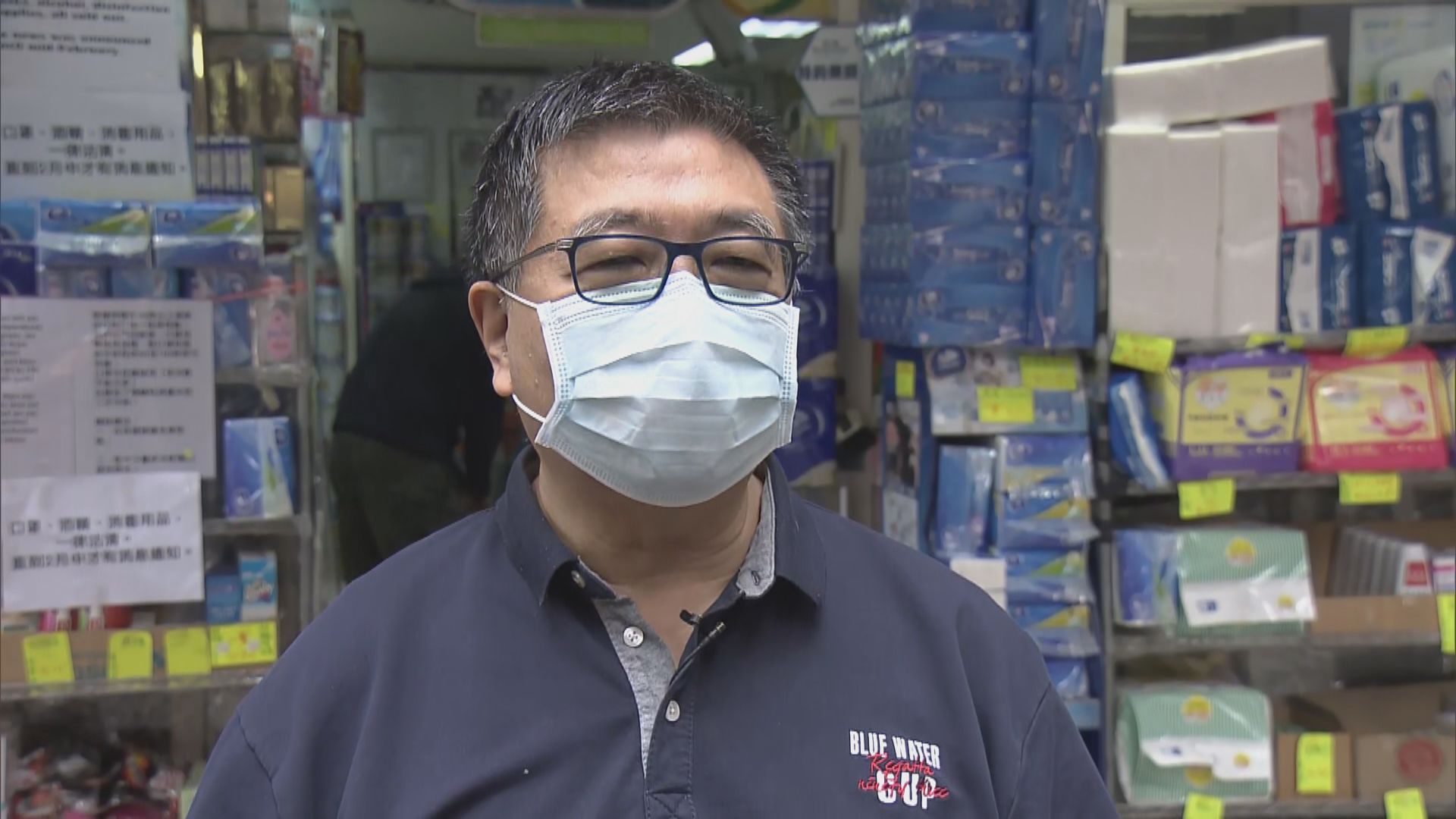 業界估計最快要到二月中市面才有口罩供應