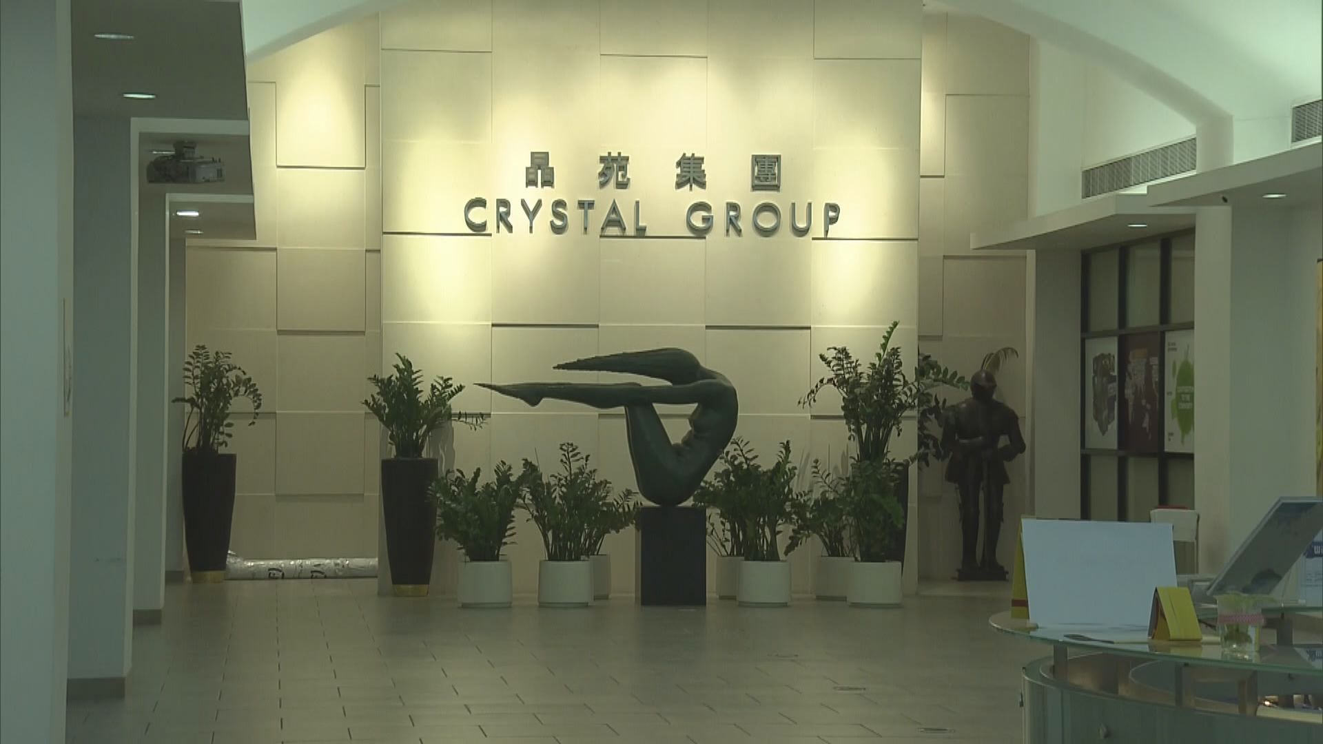 創科局：銅芯口罩由晶苑集團在越南的廠房製造