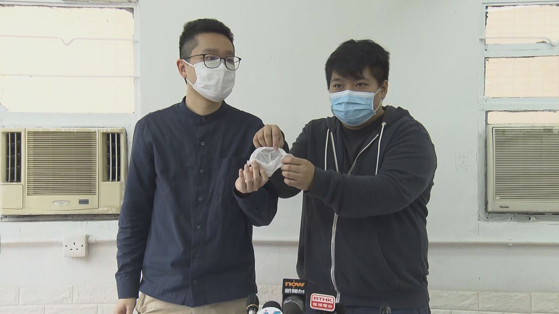 警方向被捕人士派發的口罩被質疑不合標準