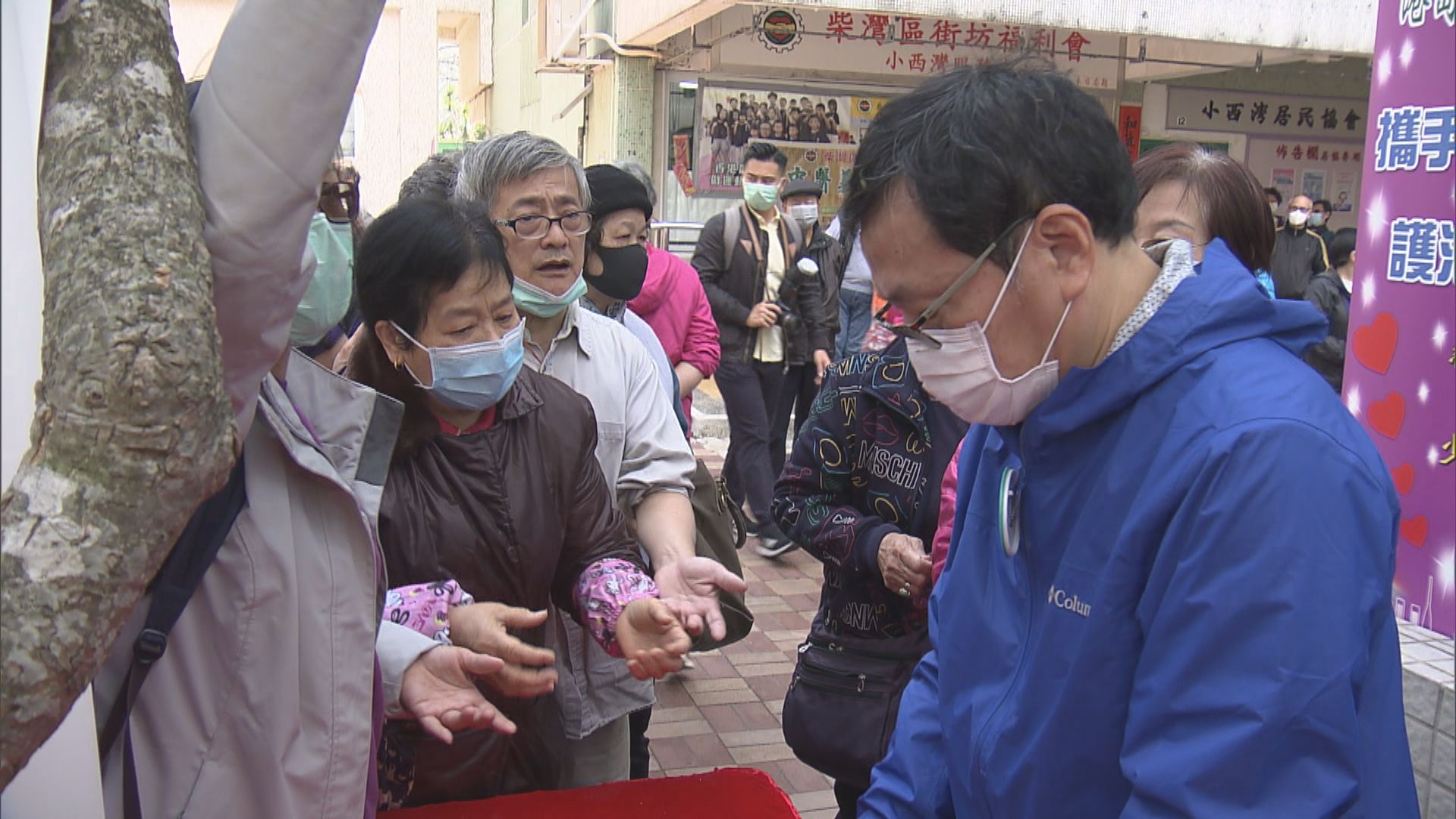 有團體派發口罩　有長者未能取籌鼓譟