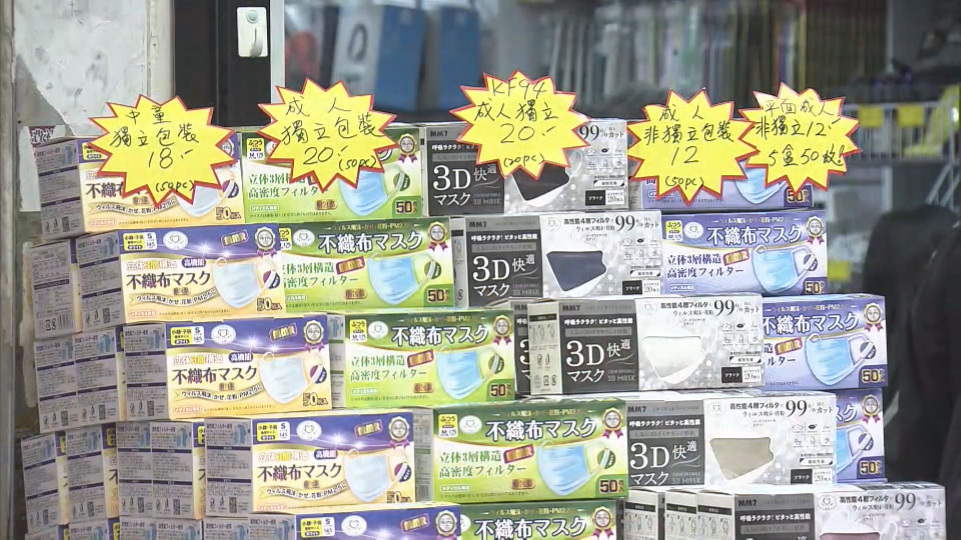 市民遊客歡迎取消口罩令　口罩公司減產九成