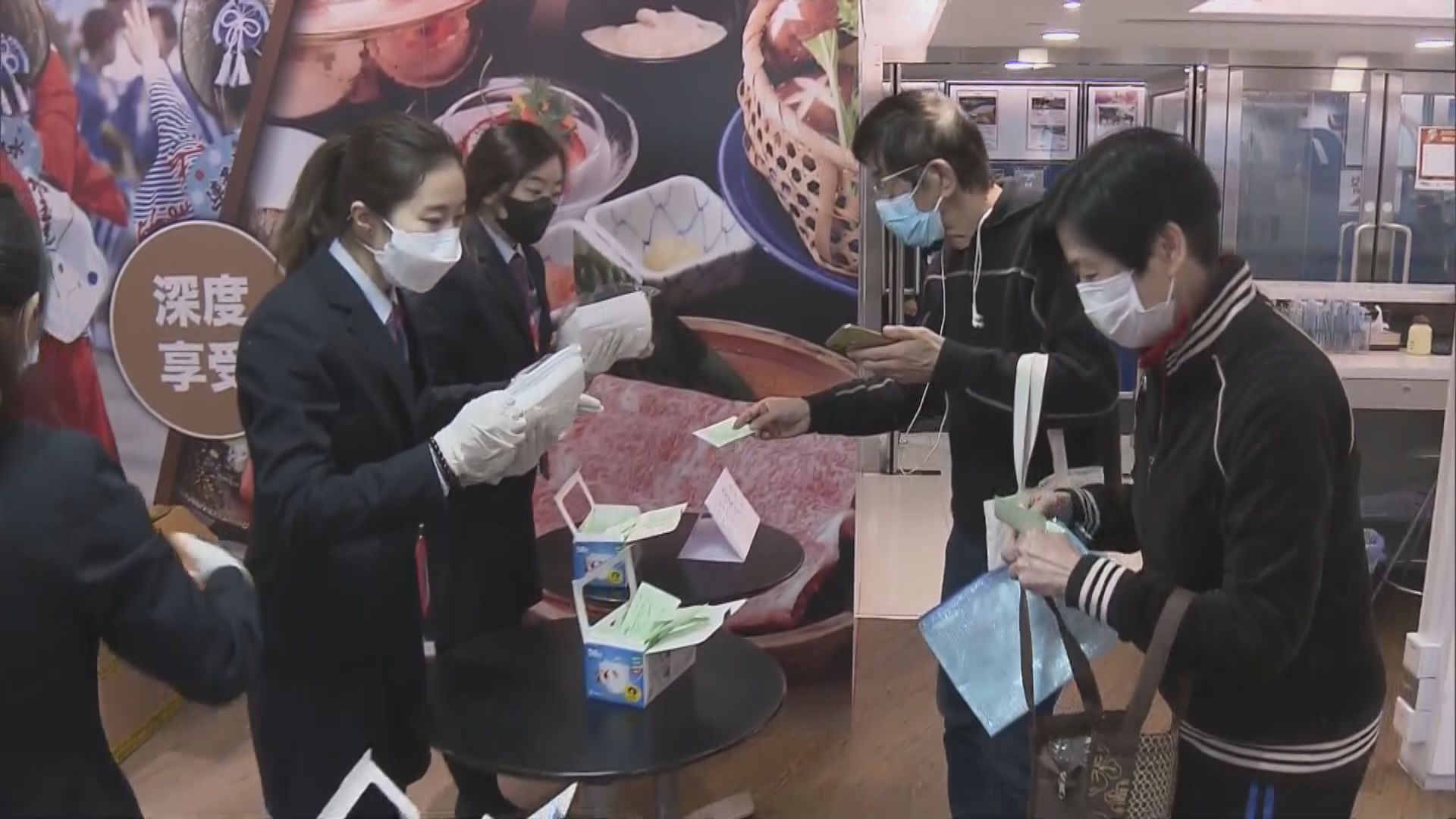 旅行社及車房免費派口罩吸引大批市民排隊