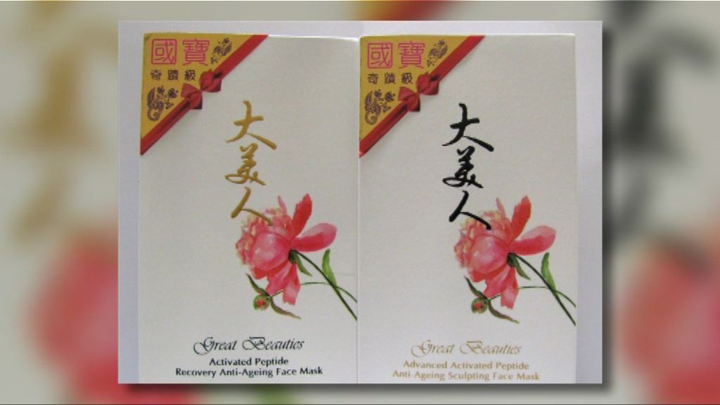 兩款面膜驗出含類固純須停用