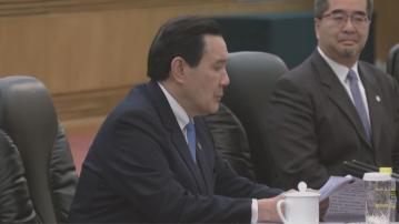 北京「習馬會」 學者指有助兩岸和平穩定交流合作